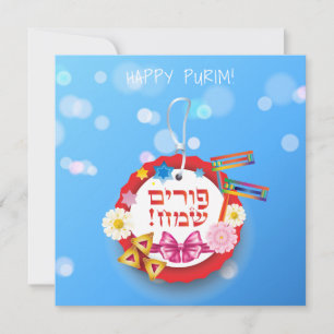 Cartes Pour Fêtes Annuelles Happy Purim Festival Hamantaschen & Gragger Hébreu