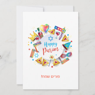 Cartes Pour Fêtes Annuelles Happy Purim Festival Hamantaschen & Gragger Hébreu