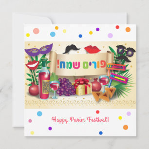 Cartes Pour Fêtes Annuelles Happy Purim Festival Hamantaschen & Rashan Hébreu