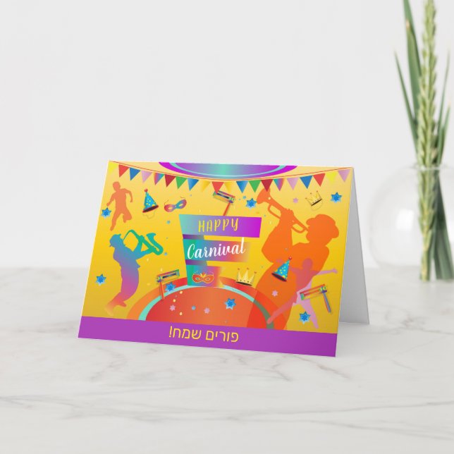 Cartes Pour Fêtes Annuelles Happy Purim Festival Hamantaschen & Rashan Hébreu (Devant)