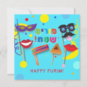 Cartes Pour Fêtes Annuelles Happy Purim Festival Hamantaschen & Rashan Hébreu