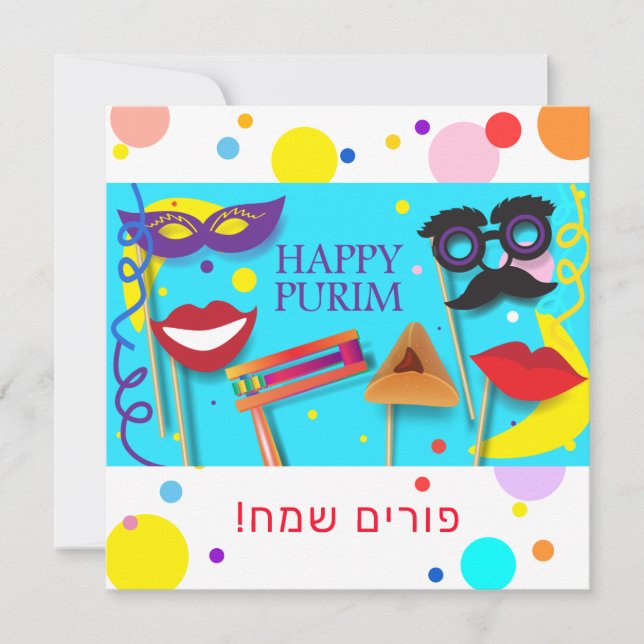 Cartes Pour Fêtes Annuelles Happy Purim Festival Hamantaschen & Rashan Hébreu (Devant)