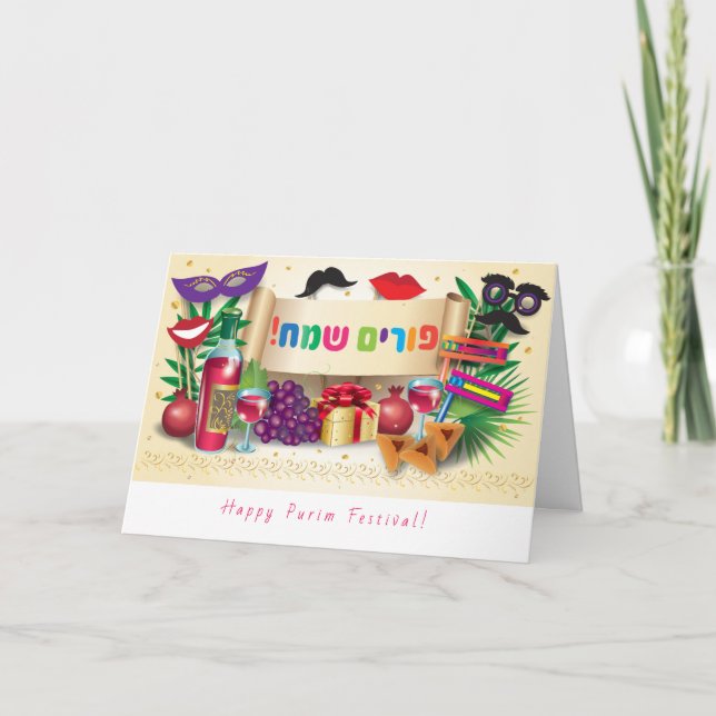 Cartes Pour Fêtes Annuelles Happy Purim Festival Hamantaschen & Rashan Hébreu (Devant)
