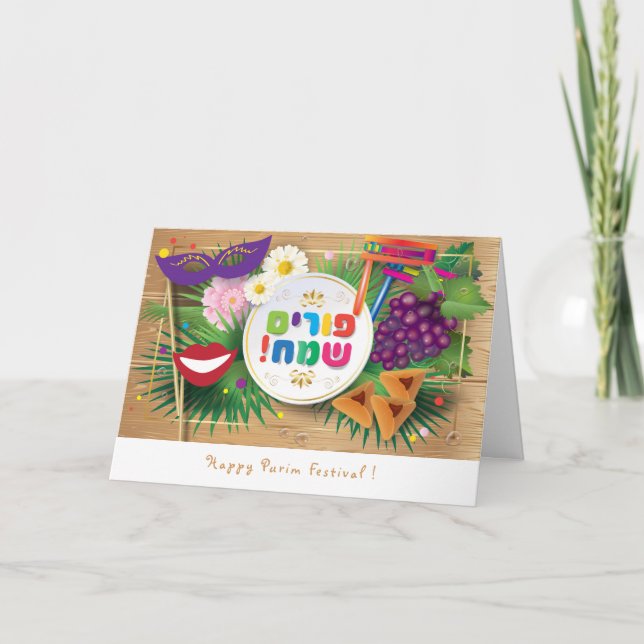 Cartes Pour Fêtes Annuelles Happy Purim Festival Hamantaschen & Rashan Hébreu (Devant)