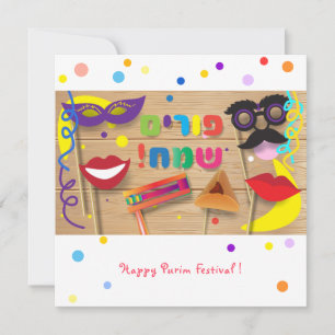 Cartes Pour Fêtes Annuelles Happy Purim Festival Hamantaschen & Rashan Hébreu
