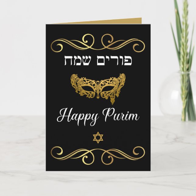 Cartes Pour Fêtes Annuelles Happy Purim Gold Masque sur noir (Devant)