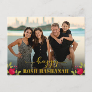 Cartes Pour Fêtes Annuelles Happy Rosh Hashanah Luxury Gold Script Photo