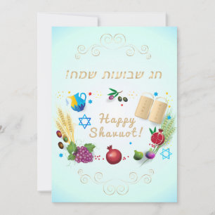 Cartes Pour Fêtes Annuelles Happy SHAVUOT Hébreu texte décoration sept espèces