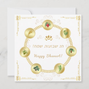 Cartes Pour Fêtes Annuelles Happy SHAVUOT Hébreu texte décoration sept espèces