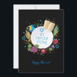 Cartes Pour Fêtes Annuelles Happy Shavuot - Texte hébreu, Fête juive<br><div class="desc">Joyeux Shavuot ! Happy Shavuot - Texte hébreu,  Carte de voeux de Fête juive,  torah,  fruits traditionnels de sept espèces,  orge,  blé,  figues,  raisin,  dattier,  fruit de palmier,  olives,  vecteur grenade,  Pentecôte,  Festival Israël,  Jérusalem,  Célébrer,  Invitation,  Bénédictions Shavuot.</div>