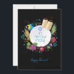Cartes Pour Fêtes Annuelles Happy Shavuot - Texte hébreu, Fête juive<br><div class="desc">Joyeux Shavuot ! Happy Shavuot - Texte hébreu,  Carte de voeux de Fête juive,  torah,  fruits traditionnels de sept espèces,  orge,  blé,  figues,  raisin,  dattier,  fruit de palmier,  olives,  vecteur grenade,  Pentecôte,  Festival Israël,  Jérusalem,  Célébrer,  Invitation,  Bénédictions Shavuot.</div>