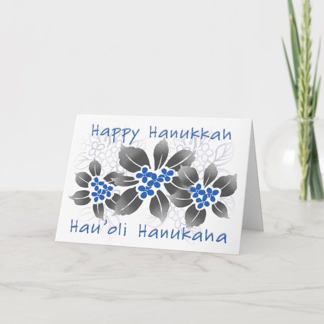 Cartes Pour Fêtes Annuelles Hawaiian Holly Hanoukka Blue Floral (Devant)