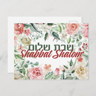 Cartes Pour Fêtes Annuelles Hébreu Shabbat Shalom Aquarelle Shabbos
