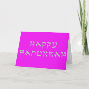 Cartes Pour Fêtes Annuelles Heureux Hanoukka saluant Silver