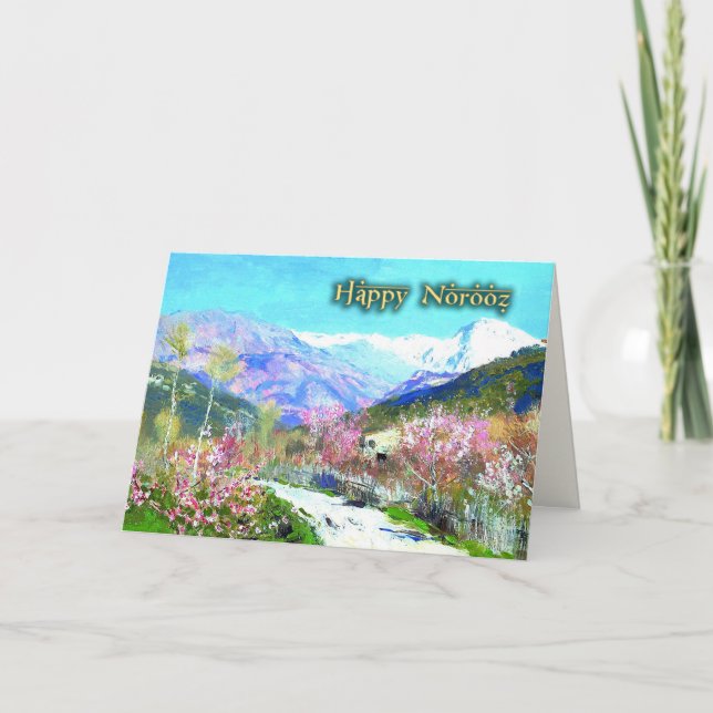 Cartes Pour Fêtes Annuelles Heureux Norooz. Art du Nouvel An perse (Devant)