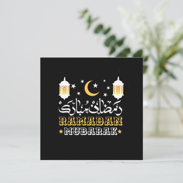 CARTES POUR FÊTES ANNUELLES HEUREUX RAMADAN MUBARAK KAREEM 2024 (Debout devant)