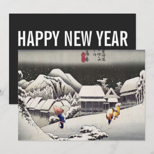 Cartes Pour Fêtes Annuelles Hiroshige - Bonne année / Soirée enneigée à Kanbar