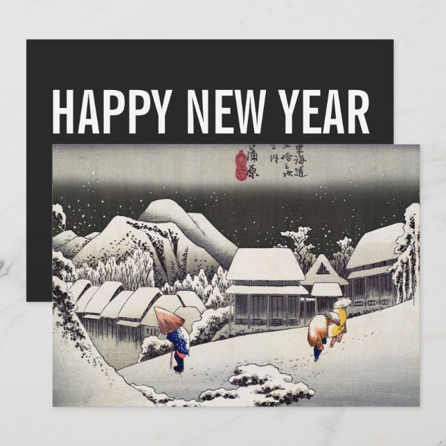 Cartes Pour Fêtes Annuelles Hiroshige - Bonne année / Soirée enneigée à Kanbar (Devant / Derrière)