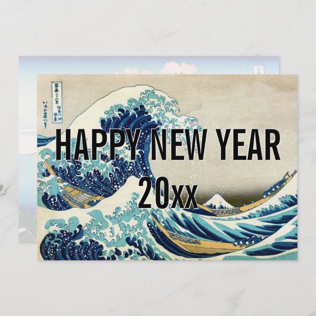 Cartes Pour Fêtes Annuelles Hokusai - Bonne année de la Grande Vague (Devant / Derrière)