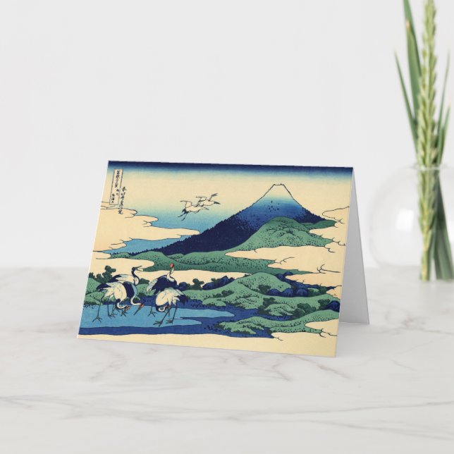 Cartes Pour Fêtes Annuelles Hokusai - Bonne année d'Umegawa (Devant)
