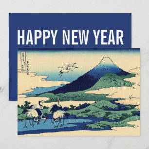 Cartes Pour Fêtes Annuelles Hokusai - Bonne année d'Umegawa