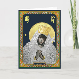 Cartes Pour Fêtes Annuelles Holy Mother Mary Madonna Icon Card Ukrainian