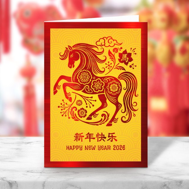 Cartes Pour Fêtes Annuelles Horse Chinese Lunar New Year 2026 Red Foil Yellow (Créateur téléchargé)