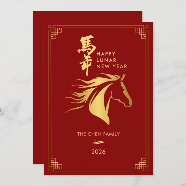 Cartes Pour Fêtes Annuelles Horse Chinese New Year 2026 Holiday Card (Devant / Derrière)