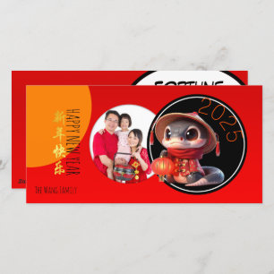 Cartes Pour Fêtes Annuelles Humour Chinois mignon Serpent Année Ajouter Votre