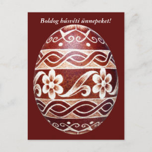 Cartes Pour Fêtes Annuelles Hungarian traditional easter egg, postcard