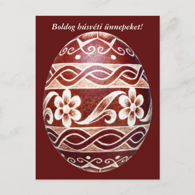 Cartes Pour Fêtes Annuelles Hungarian traditional easter egg, postcard (Devant)
