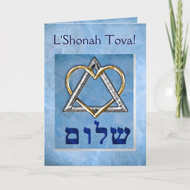 Cartes Pour Fêtes Annuelles I Love Rosh Hashona (Devant)