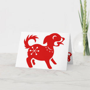 CARTES POUR FÊTES ANNUELLES ILLUSTRATION CHINOISE DE PAPERCUT DE CHIEN ZODIAC