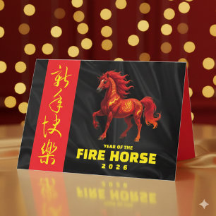 Cartes Pour Fêtes Annuelles Incroyable année chinoise du Cheval de Feu 2026