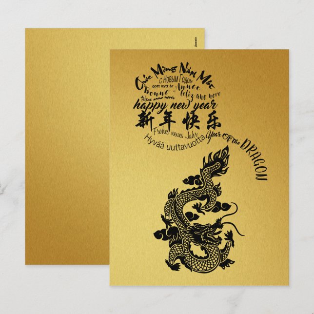 Cartes Pour Fêtes Annuelles International Chinese New Year Dragon 2024 VHPc (Devant / Derrière)