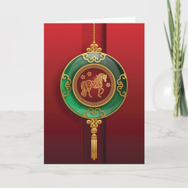 Cartes Pour Fêtes Annuelles Jade Nouvel An chinois du cheval (Devant)