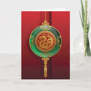 Cartes Pour Fêtes Annuelles Jade Nouvel An chinois du serpent