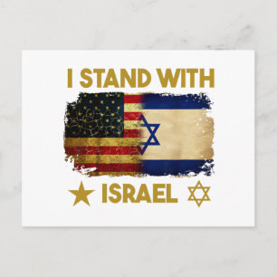 Cartes Pour Fêtes Annuelles Je me tiens avec Israël T-shirt Je me tiens avec I