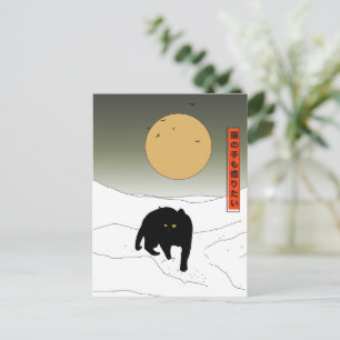 Cartes Pour Fêtes Annuelles Je suis si occupé que je veux même emprunter la pa