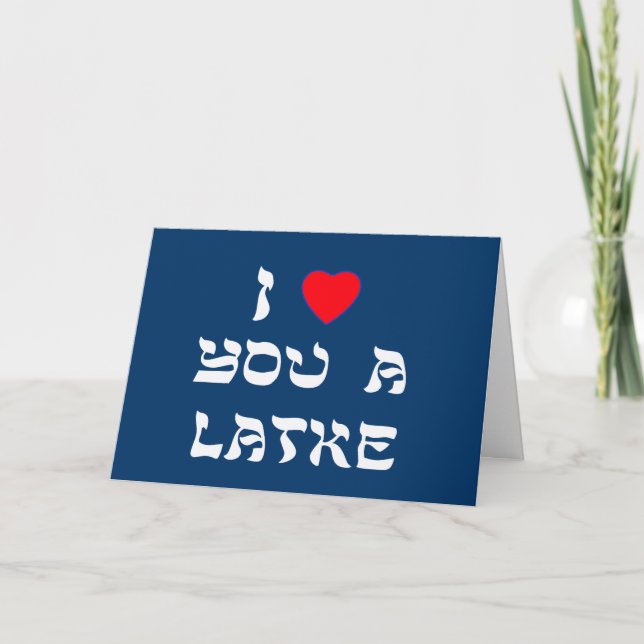 Cartes Pour Fêtes Annuelles Je t'aime un Latke (Devant)