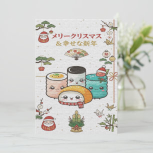 Cartes Pour Fêtes Annuelles Joli Noël japonais