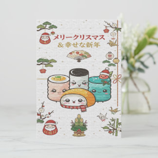 Cartes Pour Fêtes Annuelles Joli Noël japonais