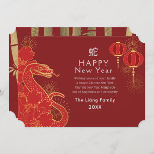 Cartes Pour Fêtes Annuelles Jour chinois d'or Fête du serpent