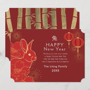 Cartes Pour Fêtes Annuelles Jour de l'an chinois d'or Fête du lapin