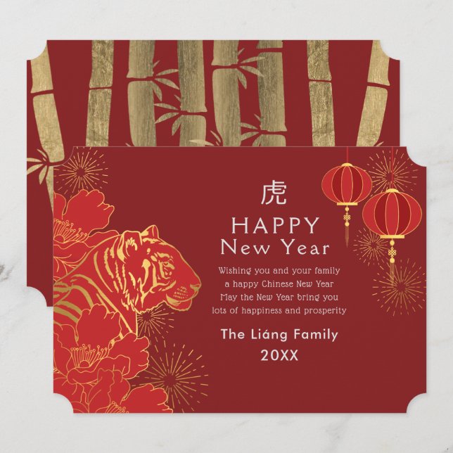 Cartes Pour Fêtes Annuelles Jour de l'an chinois d'or Fête du Tigre (Devant / Derrière)