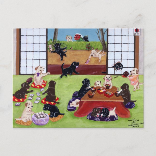 Cartes Pour Fêtes Annuelles Jour de l'An japonais (Devant)