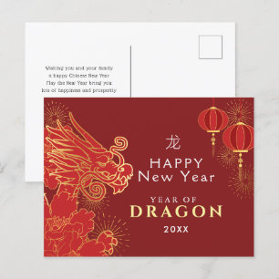 Cartes Pour Fêtes Annuelles Jour de l'année chinoise d'or Vacances Dragon