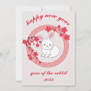 Cartes Pour Fêtes Annuelles joyeuse nouvelle année chinoise du lapin 2023 Fête