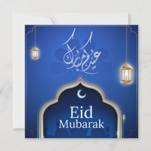 Cartes Pour Fêtes Annuelles Joyeux Aïd el-Moubarak lanterne islamique bleue cu