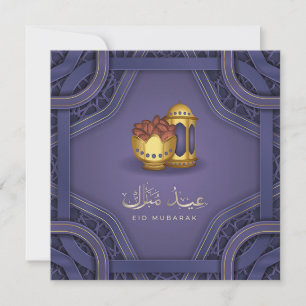 Cartes Pour Fêtes Annuelles Joyeux Aïd el-Moubarak Motif de calligraphie arabe